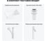 Комплект Wellsee 4 в 1 Lavinia Boho Bathroom Sink накладная раковина 50x38 см 3331111 20215439R 6