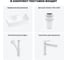 Комплект Wellsee 4 в 1 Lavinia Boho Bathroom Sink накладная раковина 54x30 см 20215282R 6