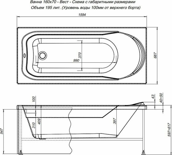 Ванна Aquanet West 00205564