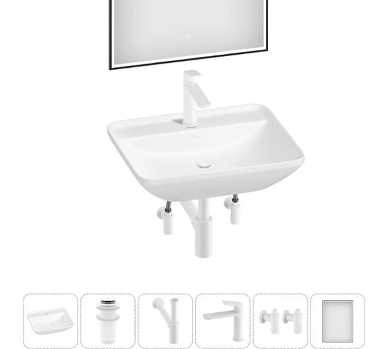 Набор 6 в 1 Wellsee Cute Twin S накладная раковина 55x42 см 20218974R 1