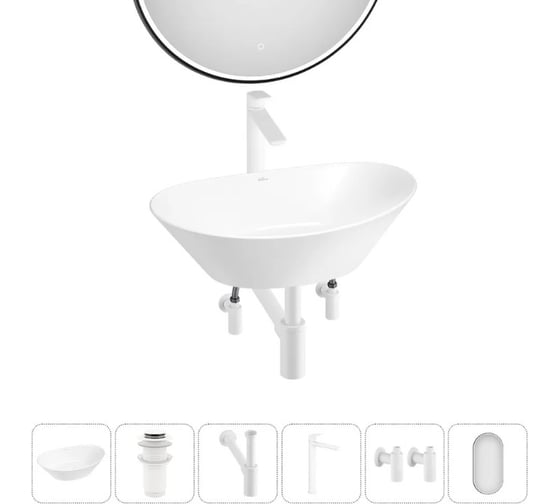 Набор 6 в 1 Wellsee Dulcet Tones накладная раковина 36x25 см 20218564R 1