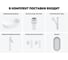 Комплект Wellsee 6 в 1 Lavinia Boho Bathroom Sink накладная раковина 55x32 см 20219492R 7