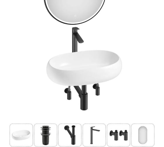 Комплект Wellsee 6 в 1 Lavinia Boho Bathroom Sink накладная раковина 56x33 см 20219258R 1