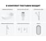 Комплект Wellsee 6 в 1 Lavinia Boho Bathroom Sink накладная раковина 56x33 см 20219388R 7