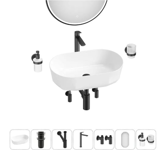 Комплект Wellsee 7 в 1 Lavinia Boho Bathroom Sink накладная раковина 55x32 см 20219494R 1