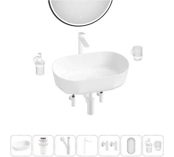 Комплект Wellsee 7 в 1 Lavinia Boho Bathroom Sink накладная раковина 55x32 см 20219496R 1
