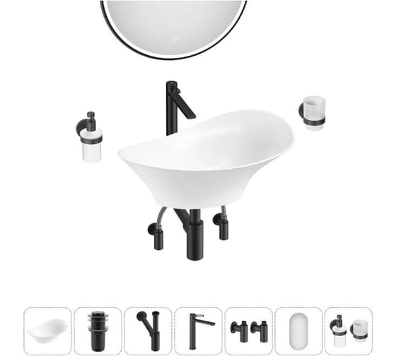 Комплект Wellsee 7 в 1 Lavinia Boho Bathroom Sink накладная раковина 56x33 см 20219390R 1