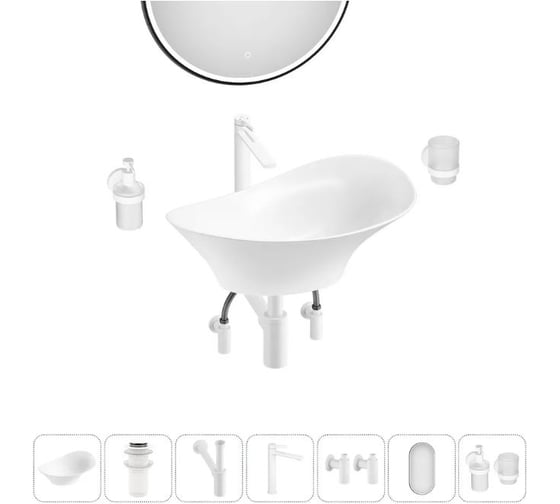 Комплект Wellsee 7 в 1 Lavinia Boho Bathroom Sink накладная раковина 56x33 см 20219392R 1