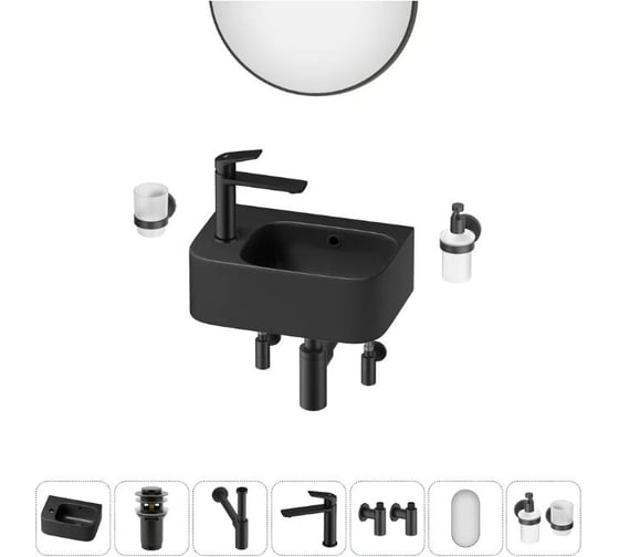 Комплект Wellsee 7 в 1 Lavinia Boho Bathroom Sink накладная/подвесная раковина 37x25 см 20219861R 1