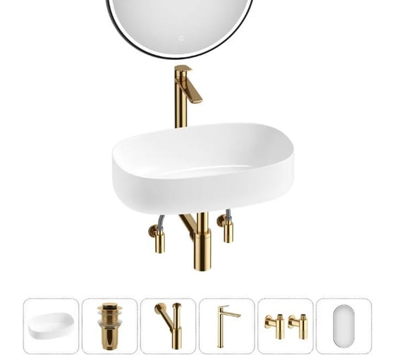 Комплект Wellsee 6 в 1 Lavinia Boho Bathroom Sink накладная раковина 55x35 см 20219499R 1
