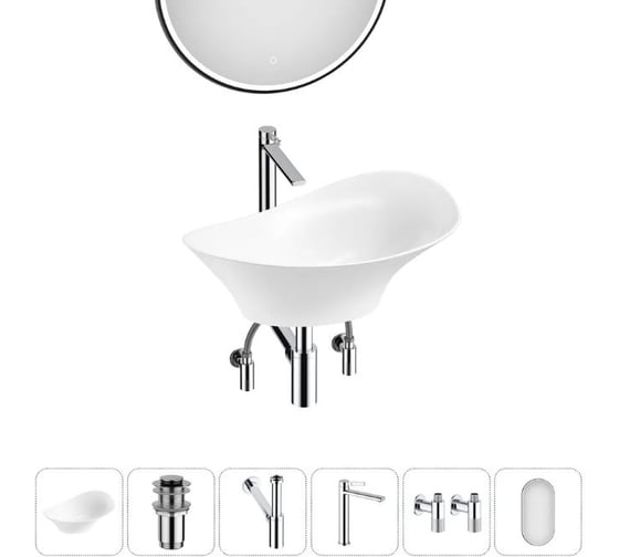 Комплект Wellsee 6 в 1 Lavinia Boho Bathroom Sink накладная раковина 56x33 см 20219385R 1
