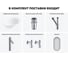 Комплект Wellsee 6 в 1 Lavinia Boho Bathroom Sink накладная раковина 56x33 см 20219385R 7