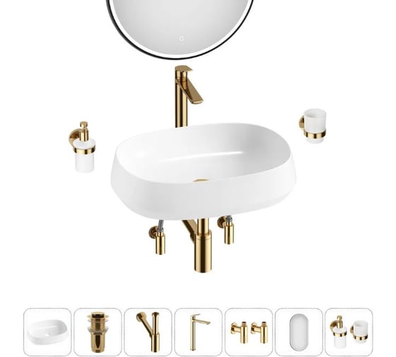 Комплект Wellsee 7 в 1 Lavinia Boho Bathroom Sink накладная раковина 54x41 см 20219423R 1