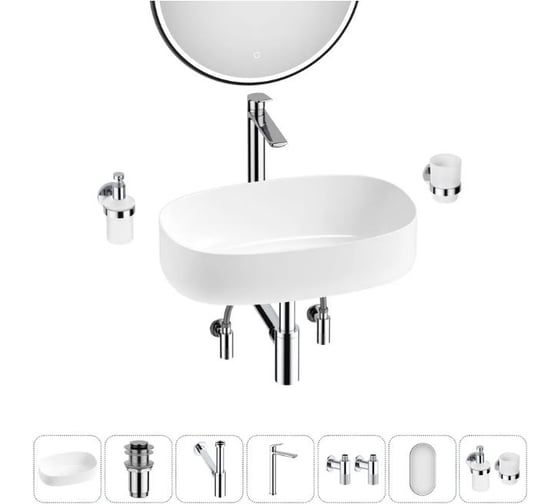 Комплект Wellsee 7 в 1 Lavinia Boho Bathroom Sink накладная раковина 55x35 см 20219501R 1