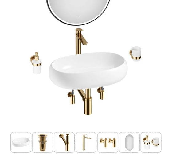 Комплект Wellsee 7 в 1 Lavinia Boho Bathroom Sink накладная раковина 56x33 см 20219263R 1