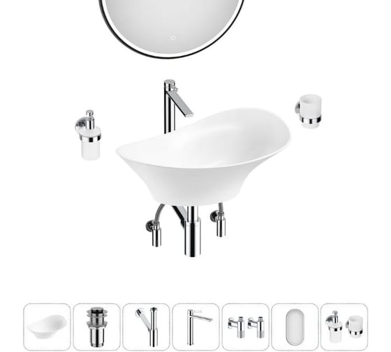 Комплект Wellsee 7 в 1 Lavinia Boho Bathroom Sink накладная раковина 56x33 см 20219389R 1