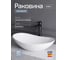 Раковина Gid N9811 накладная белая 61x37x15 51175 2