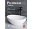 Раковина накладная Gid N9138 белая 41x34x15 51178 2