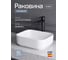Раковина накладная Gid N1335 белая 40x30x13 51238 3