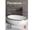 Раковина Gid Nc472 накладная белая / золото 60x41x15 52222 3