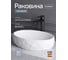 Раковина Gid 9030wx накладная, белая, 60x40x15 51241 2