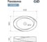 Раковина Gid 888s накладная, белая, 60x38.5x13.5 51223 4