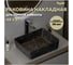 Раковина для ванной накладная Teymi Helmi 50 черный мрамор T50261 ЦБ-00284757 2