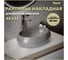 Раковина для ванной накладная Teymi Laina 48 цвет мрамор серый матовый T51303 ЦБ-00271358 10