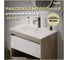 Раковина для ванной мебельная на тумбу Teymi Ritta 70 белая T51004 ЦБ-00271353 1