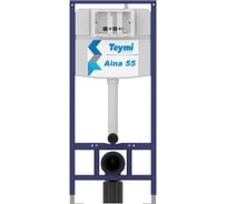 Инсталляция с унитазом комплект 5 в 1 Teymi унитаз подвесной безободковый Helmi S кнопка черная F13581 ЦБ-00285259