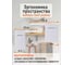 Тумба напольная с правой раковиной под стиральную машину ORANGE Оптима. OPD-110TUW+RAR 6