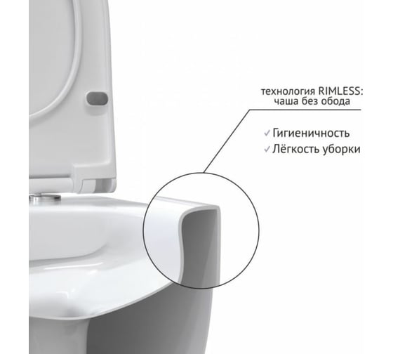 Подвесной унитаз Berges KEY 56 см, сиденье дюропласт Key Slim SO, микролифт, быстросъем 082120
