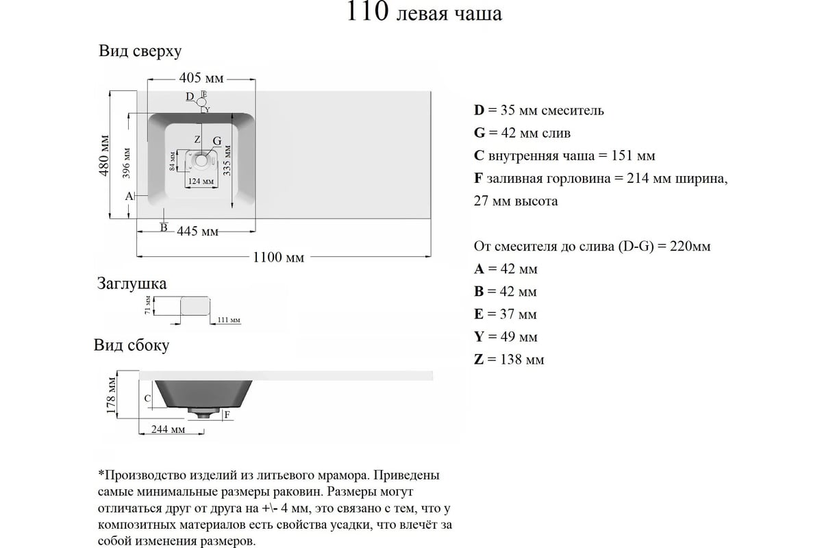 Раковина Orange Камилла 110 левая OP-110RAL - выгодная цена, отзывы,  характеристики, фото - купить в Москве и РФ