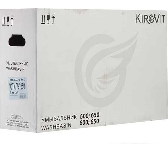 Умывальник Kirovit Стиль 650 4640021062296 Вн Крв30