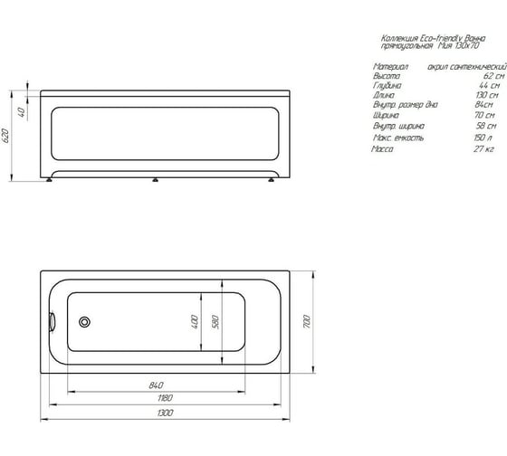 Ванна Aquatek Мия прямоугольная 130x70 см 00000089312