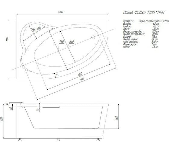 Ванна Aquatek Фиджи 170x110, правая 00000091333