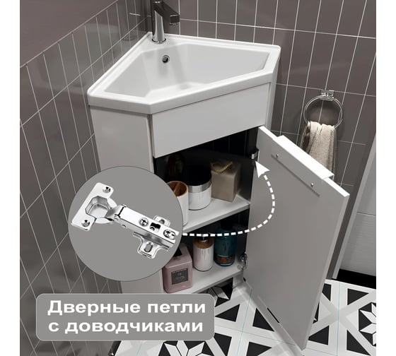 Тумба с раковиной в ванную 1Marka Penta 37x37Н 1д. напольная Белый глянец Ц0000001635