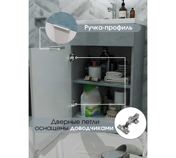 Тумба с раковиной в ванную 1Marka Revo 50 см напольная Бетон светло-серый У99085