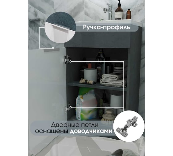 Тумба с раковиной в ванную 1Marka Revo 50 см напольная Бетон темно-серый У99086