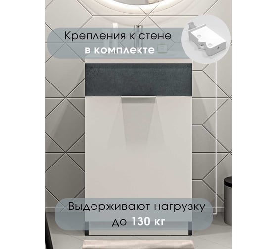 Тумба с раковиной в ванную 1Marka Revo 50 см напольная Бетон темно-серый У99086