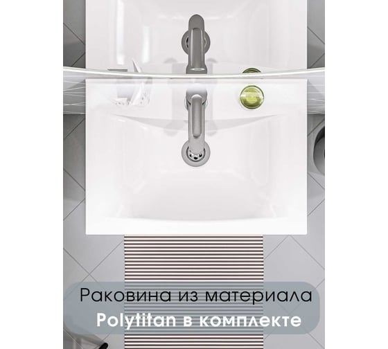 Тумба с раковиной в ванную 1Marka Revo 50 см напольная Дуб Сонома У98621