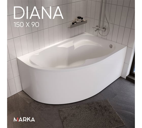 Ванна 1Marka ДИАНА/DIANA 1500х900 R МГ асимметричная правая 01ди1590п