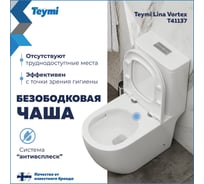 Унитаз напольный Teymi торнадо моноблок безободковый с быстросъемным сиденьем микролифт Lina Vortex T41137 ЦБ-00285015