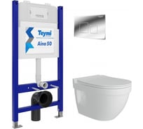 Комплект Teymi Готовое решение: Инсталляция Aina 50 + клавиша смыва Kati хром + унитаз Vitra Pro F00680 ЦБ-00298103