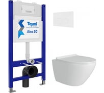 Комплект Teymi Готовое решение: Инсталляция Aina 50 + клавиша смыва Lina белая + унитаз Lina Pro F00801 ЦБ-00298180