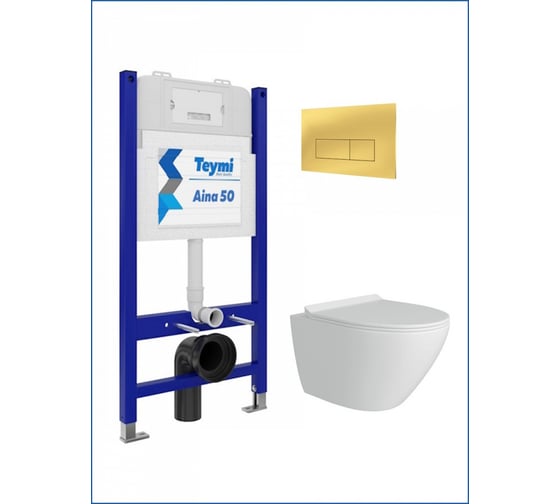 Инсталляция с унитазом комплект Teymi 5 в 1 унитаз подвесной безободковый Lina Pro кнопка золото F16132 ЦБ-00285831 1