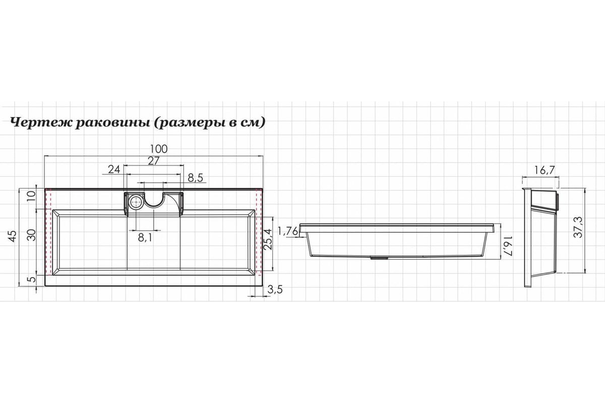 Раковина столешница фортуна 80 187094