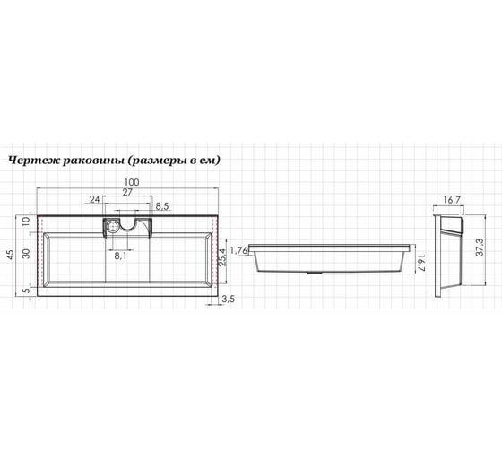Раковина-столешница Aquanet Фортуна 100 00222717