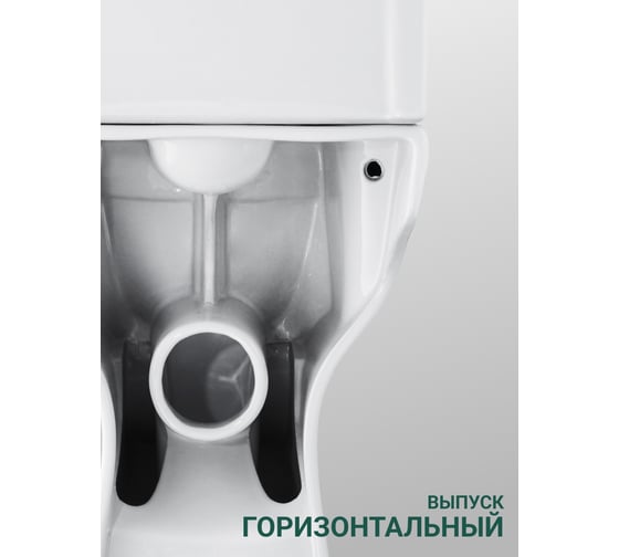 Безободковый унитаз-компакт Santek Лайн rimless, softclose, тонкое 1.WH50.1.573