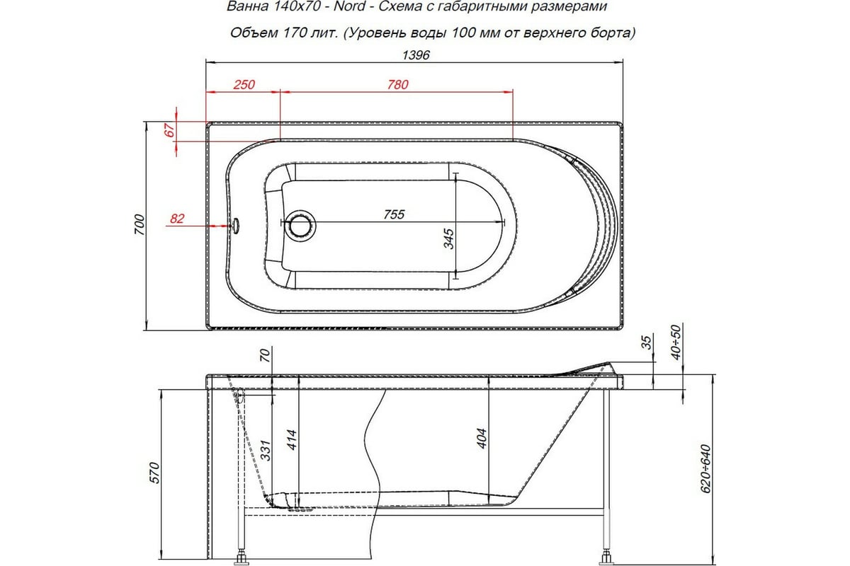 Ванна Aquanet NORD 140x70 00205305 - выгодная цена, отзывы, характеристики,  фото - купить в Москве и РФ